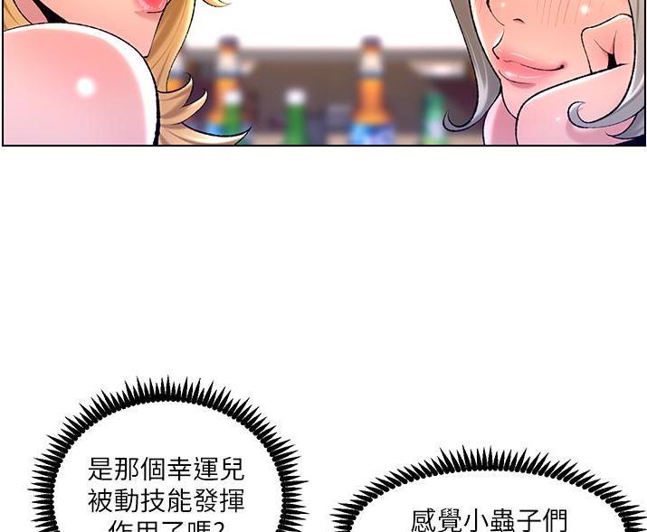 第41话42