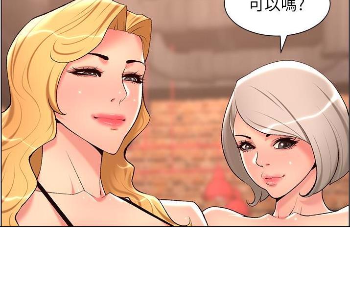 第41话56