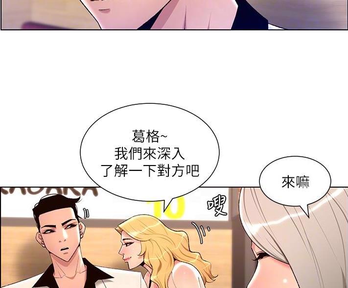 第42话1