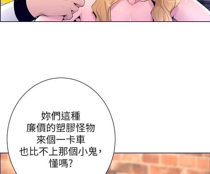 第42话29