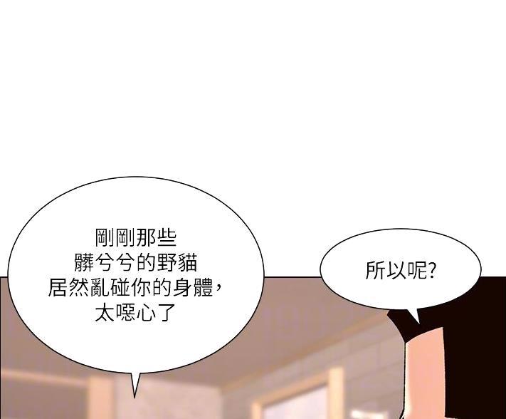 第42话46