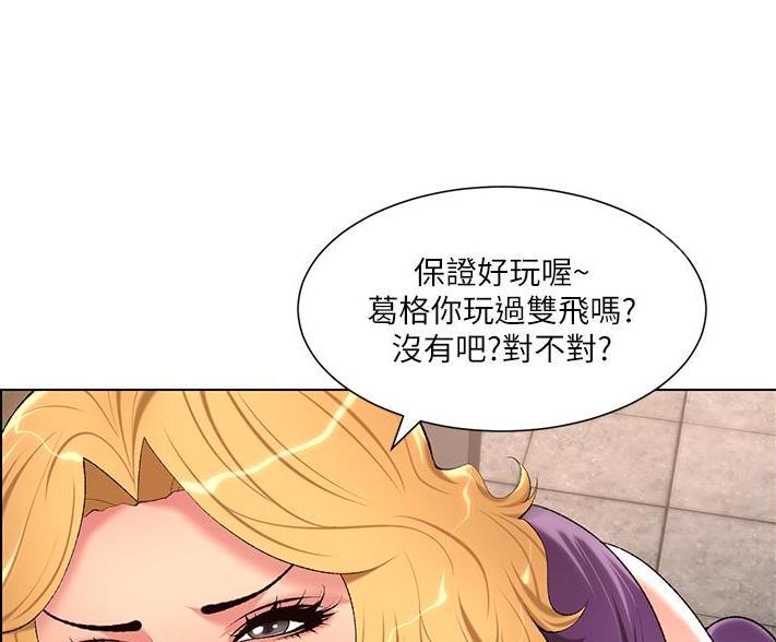 第42话5