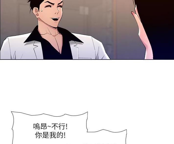 第42话50