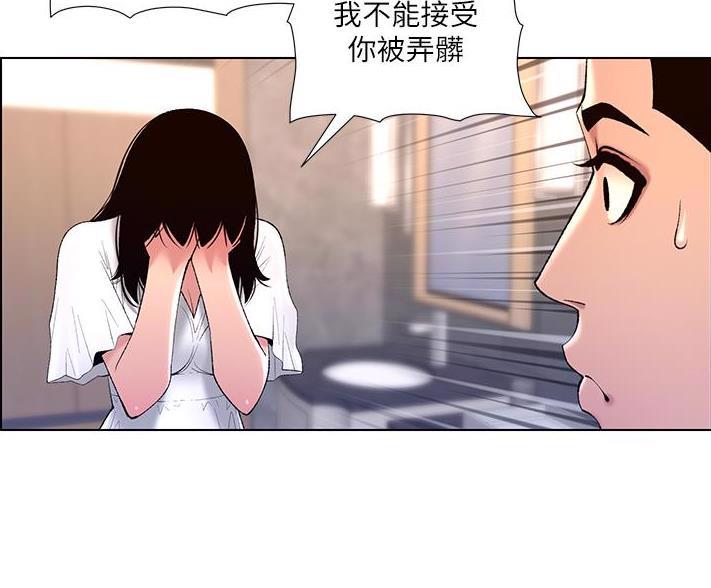 第42话51