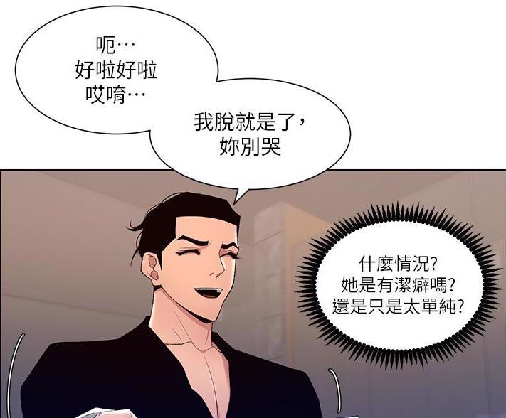 第42话52