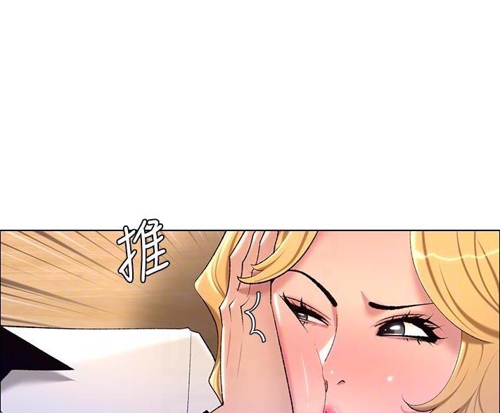 第42话8