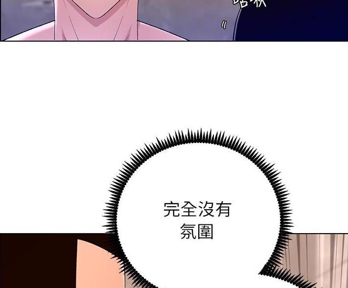 第43话13