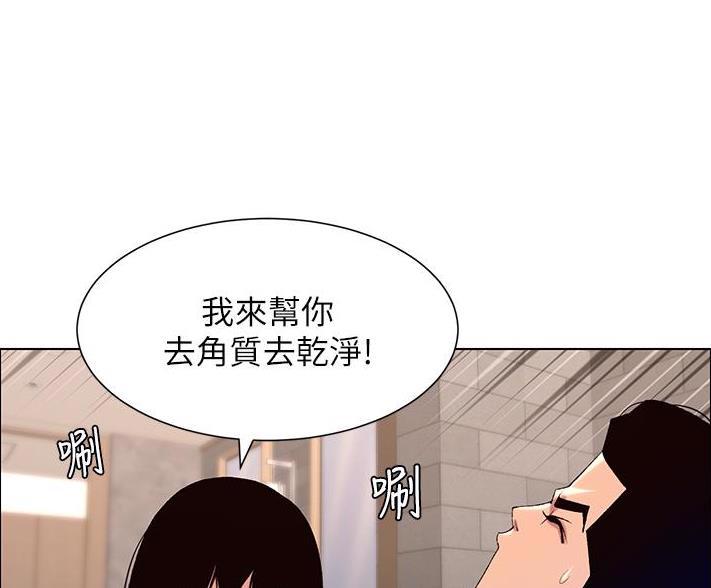 第43话31