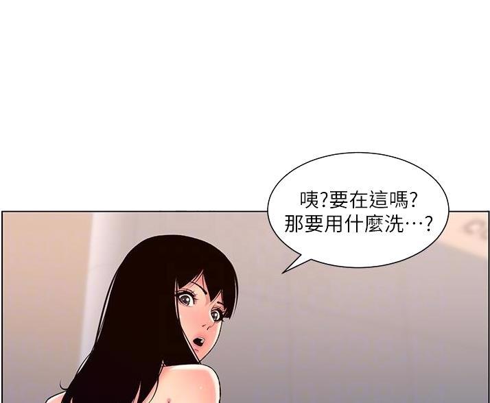 第44话10