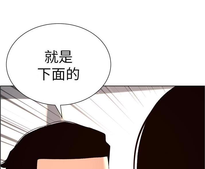 第44话42