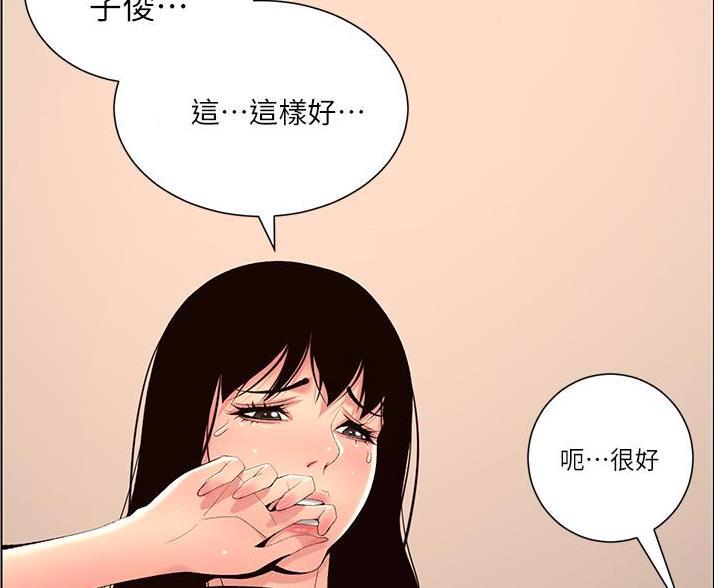 第44话47