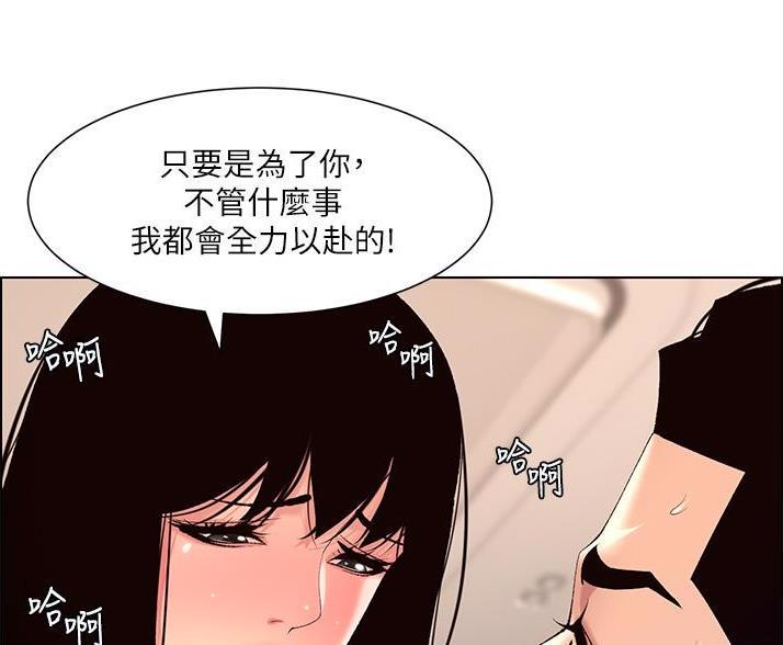 第44话51