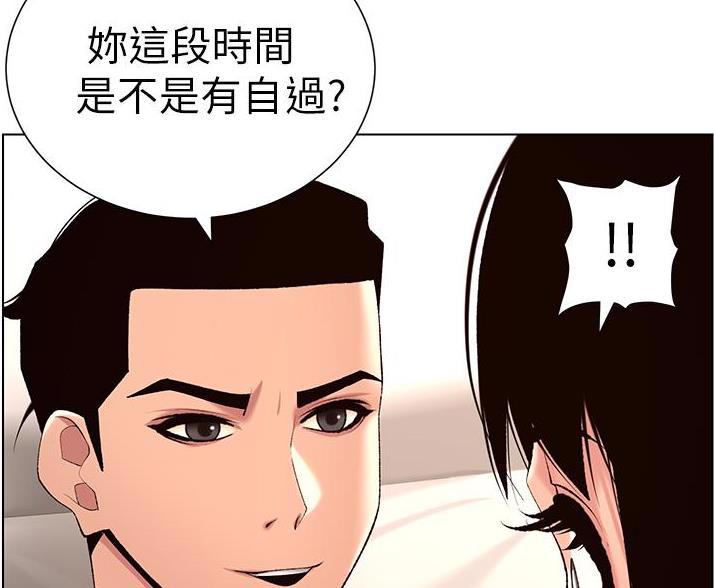 第44话58