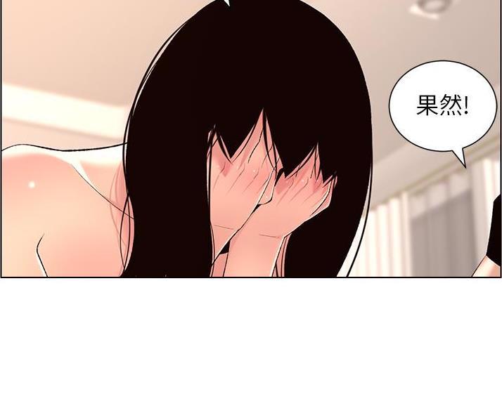 第44话62