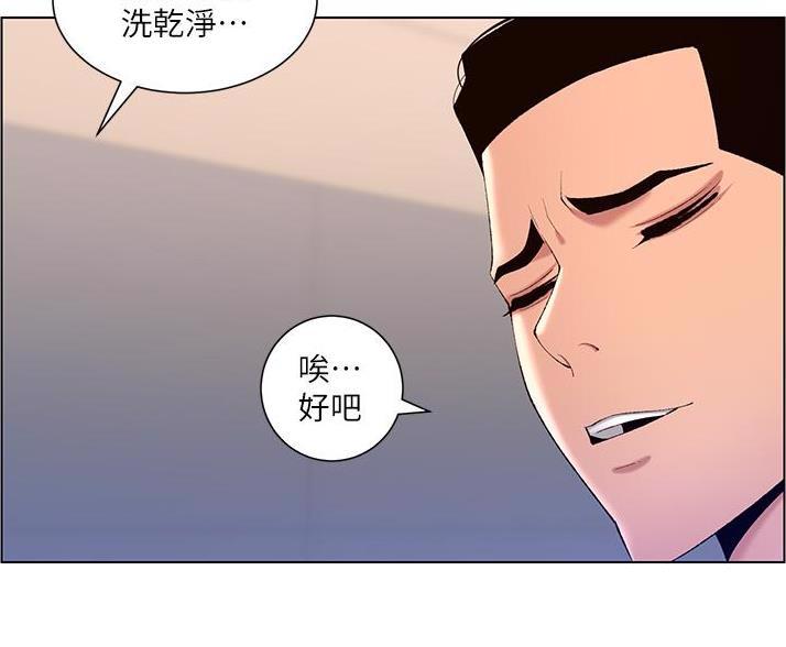 第44话7