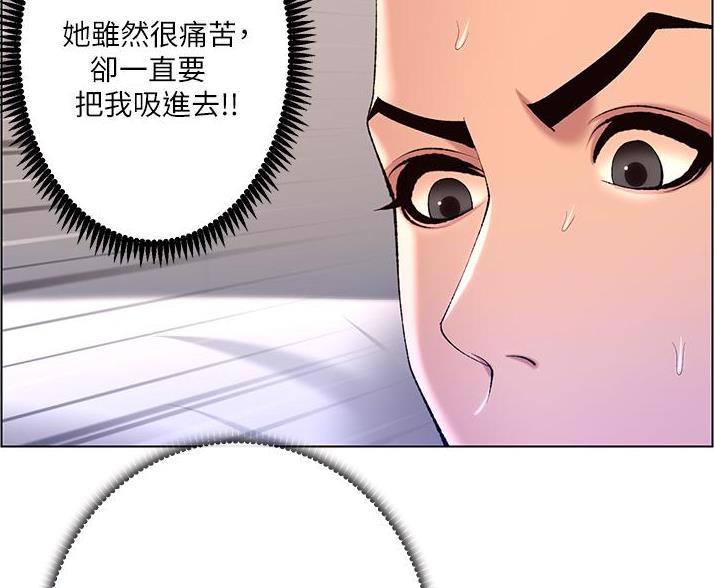 第44话74