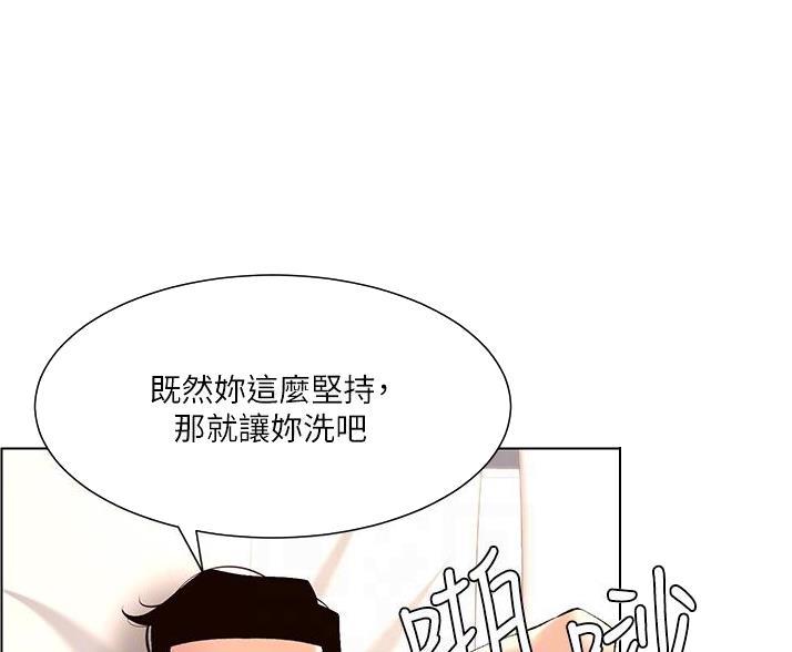 第44话8