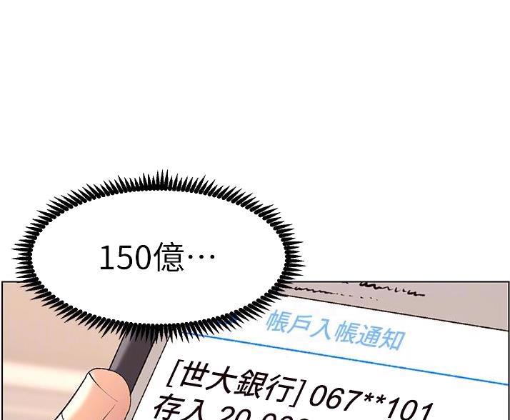 第45话12