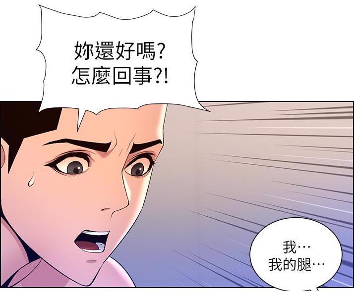 第45话46