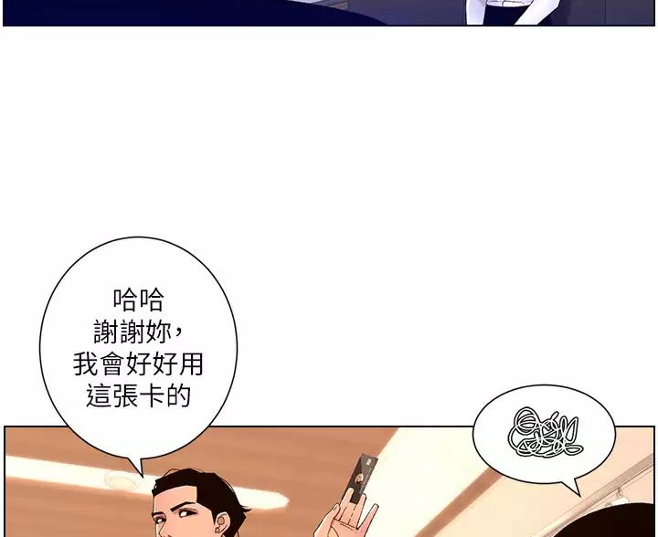 第50话10