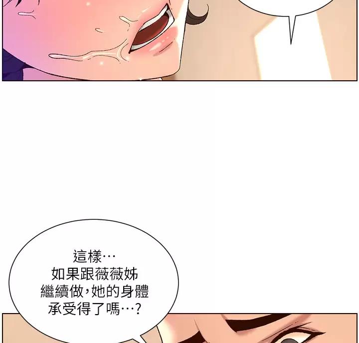 第53话19
