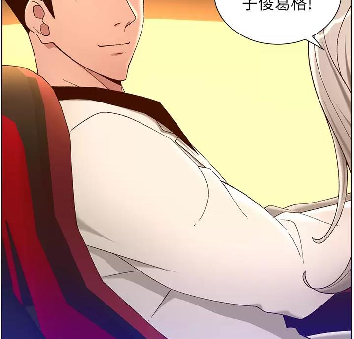 第56话10