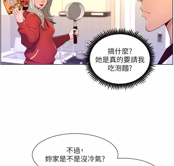 第56话40