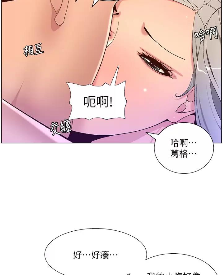 第57话31
