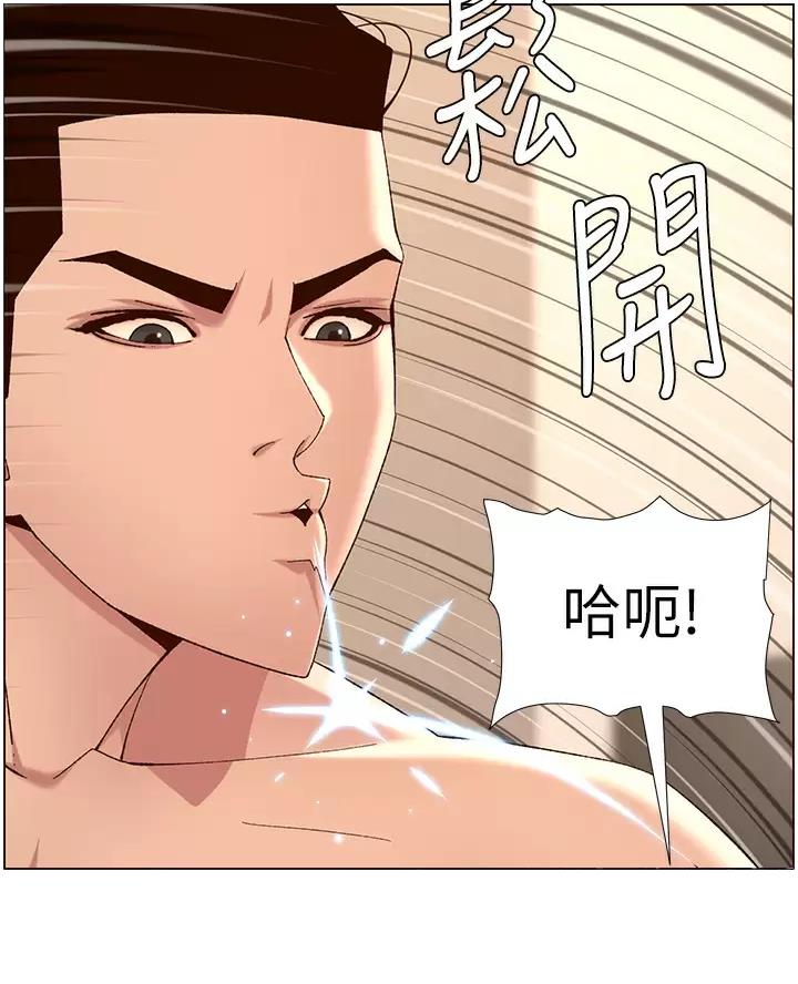 第57话33