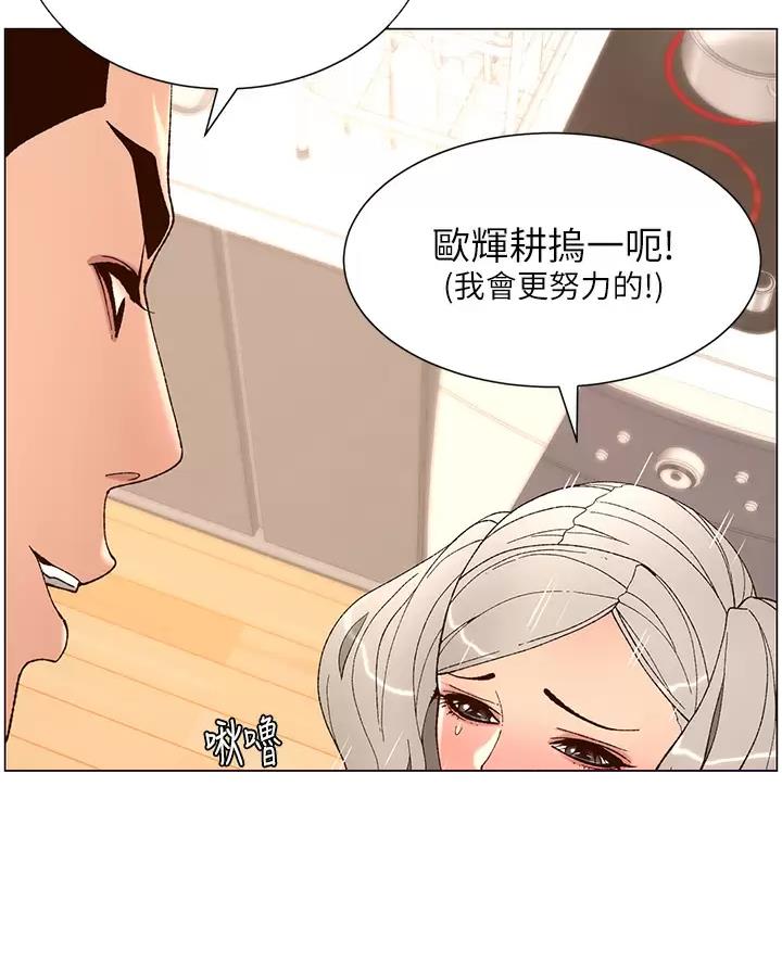 第57话45