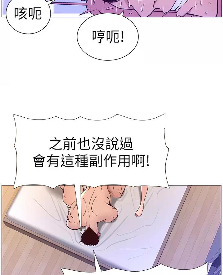 第59话14
