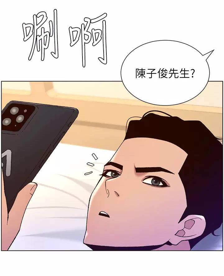 第59话33