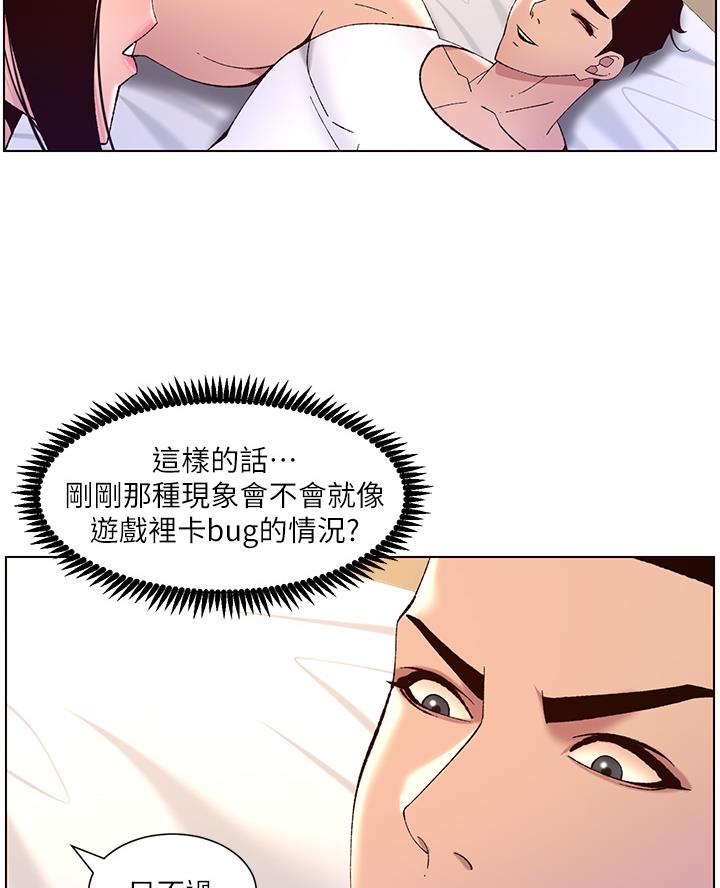 第59话39