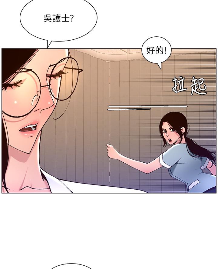 第59话43