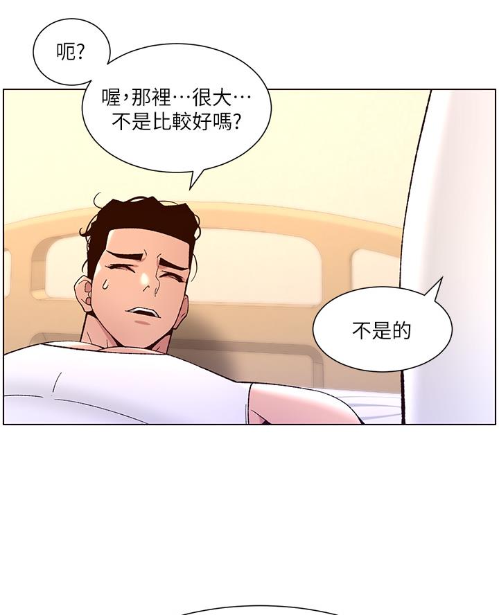 第59话47