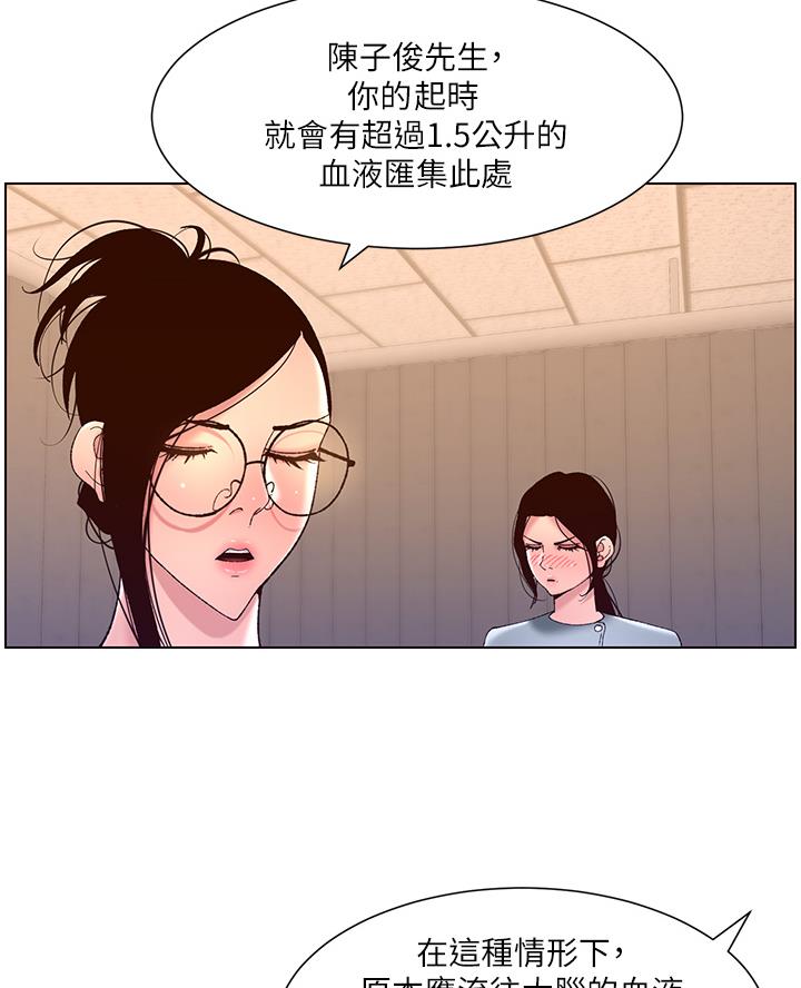 第59话48