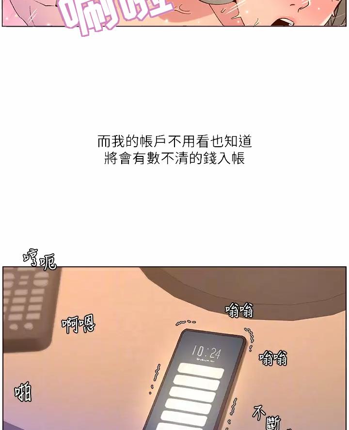 第59话5