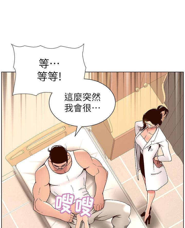 第59话54