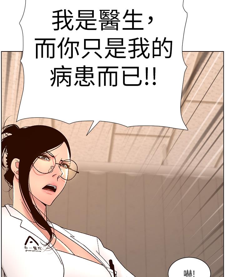 第59话57