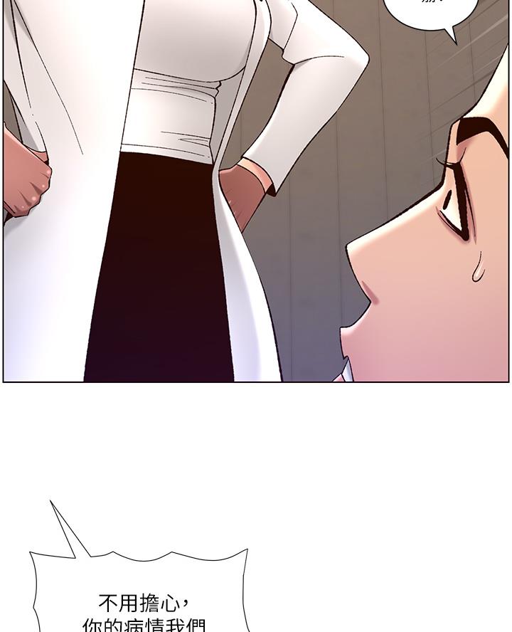 第59话58