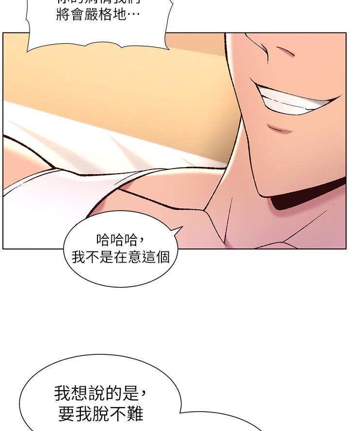 第59话59