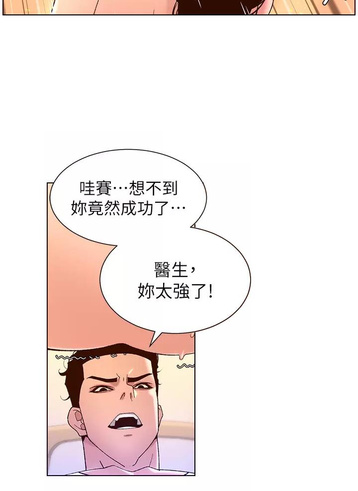 第60话31