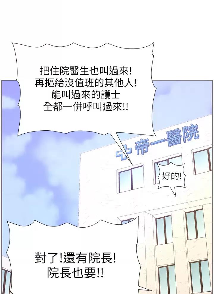 第61话10