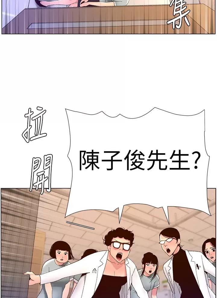 第61话5