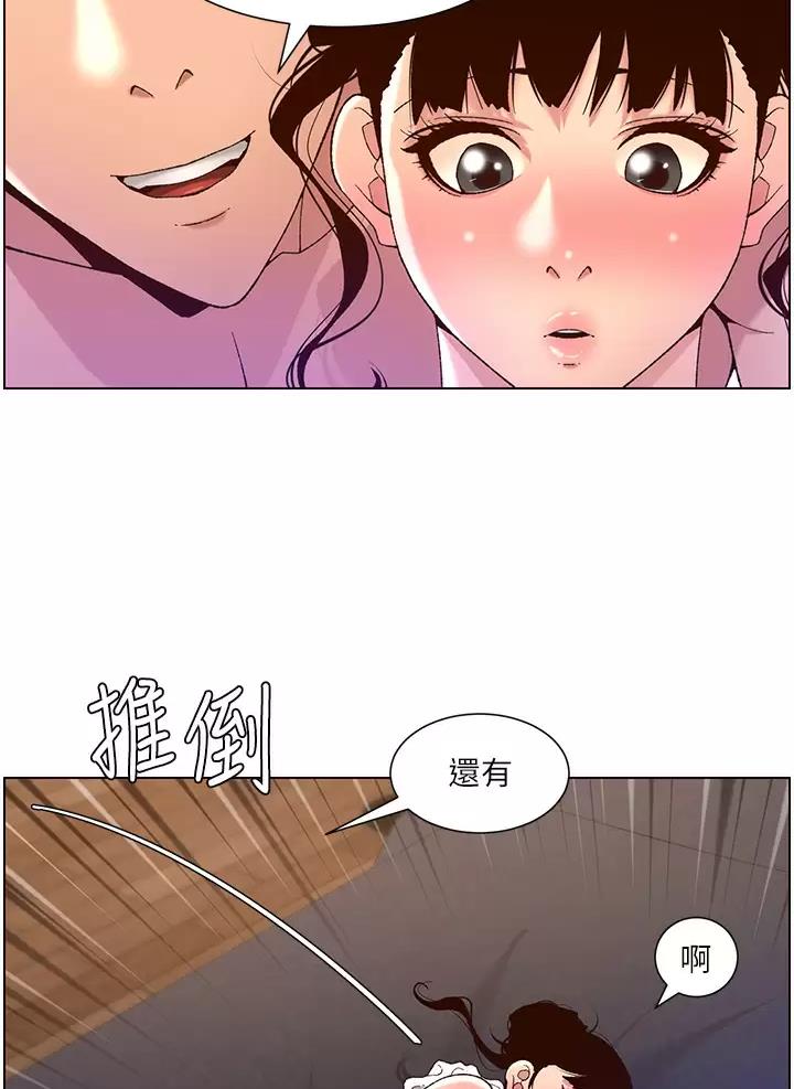第63话33