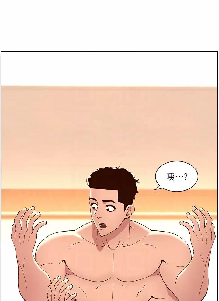 第64话12