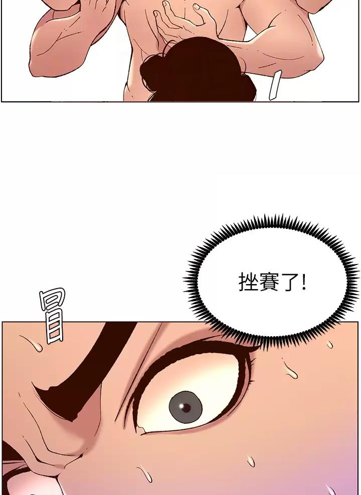 第64话13