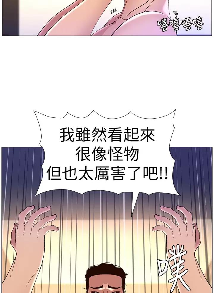 第64话17
