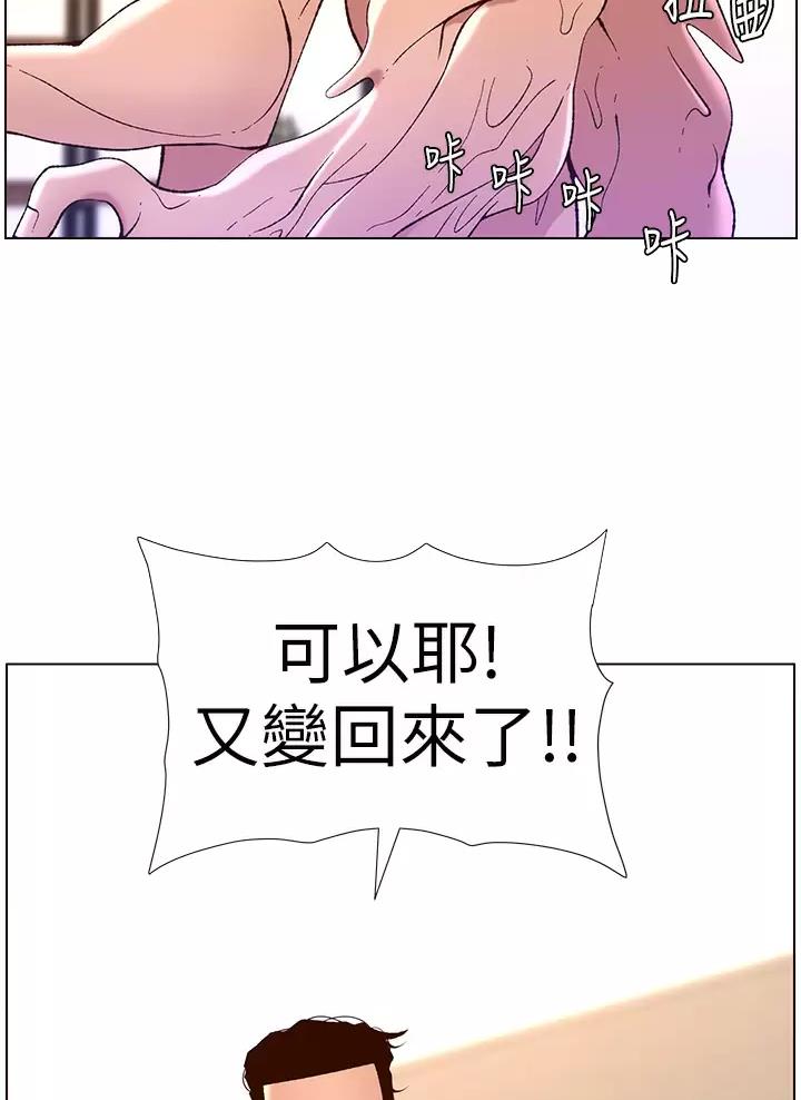 第64话23
