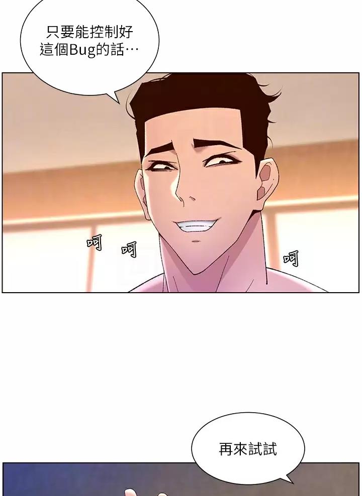第64话26